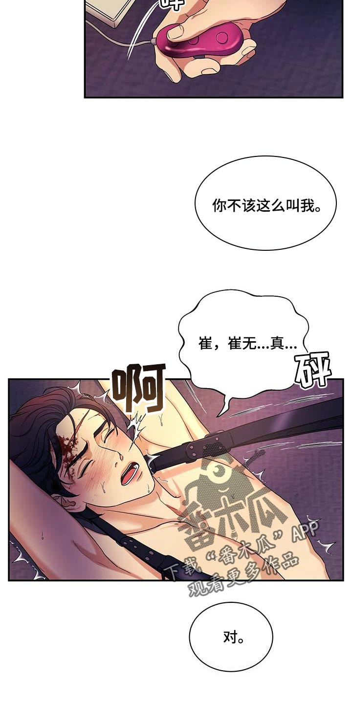 第51章：这才刚开始31