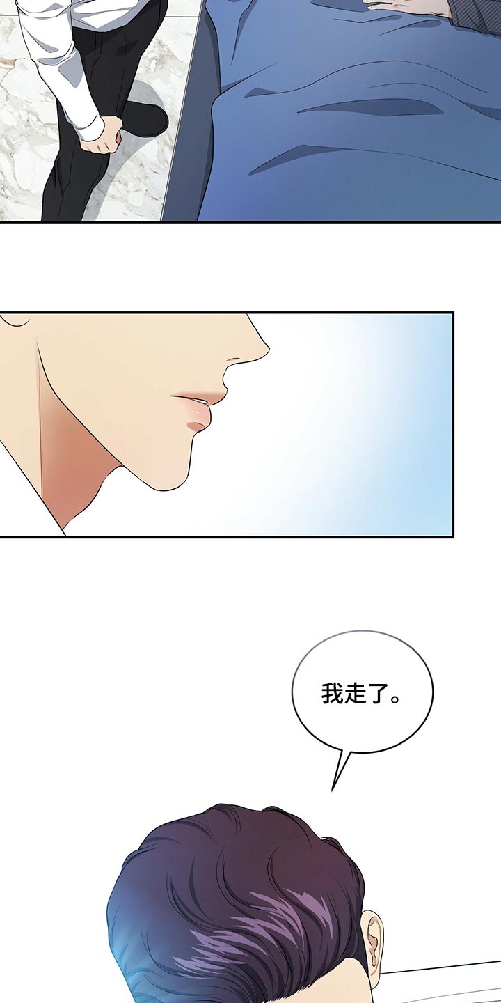 第86章：因为他是我的7