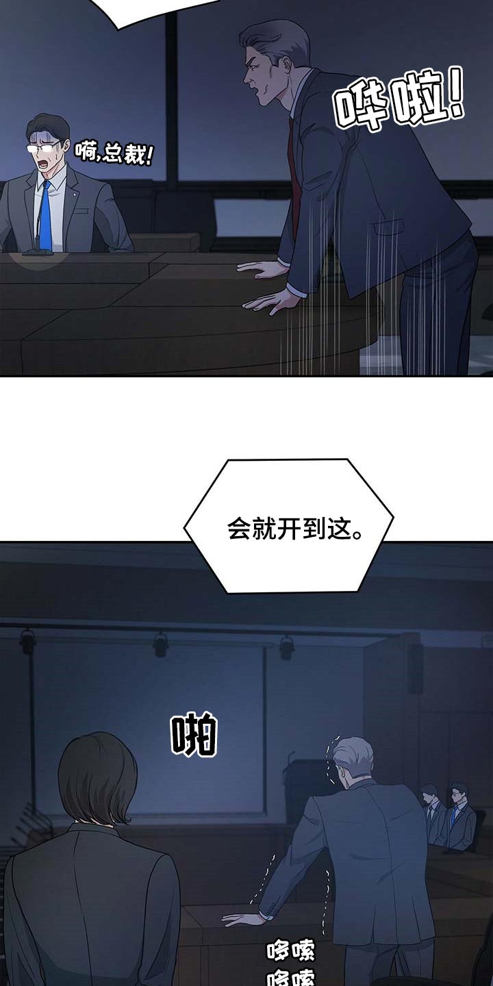 第28章：证据4
