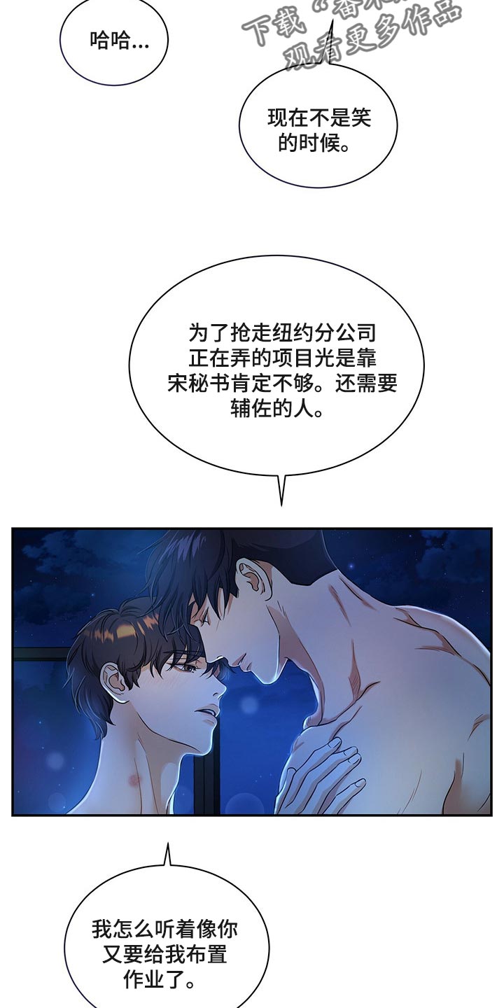 第62章：布置作业20