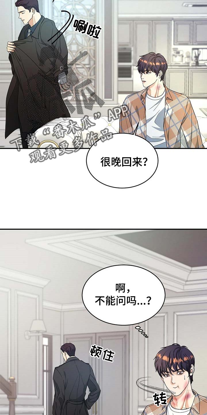 第28章：证据12