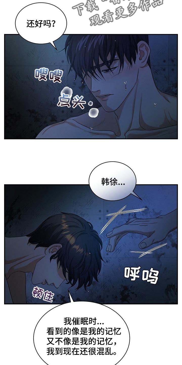 第61章：我活得很幸福14