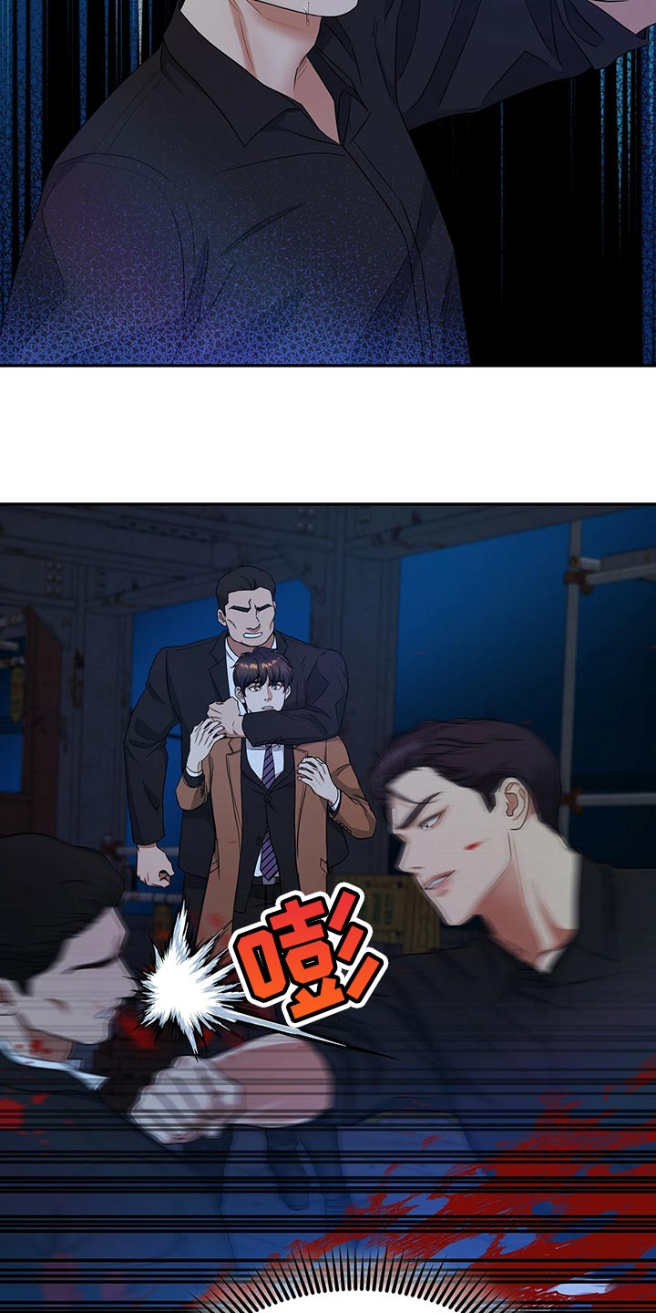 第76章：请你帮帮我20