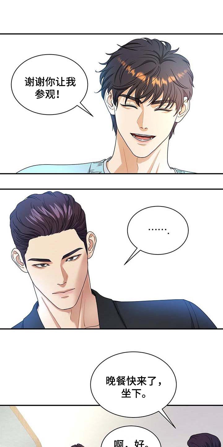 第35章：愿望清单13