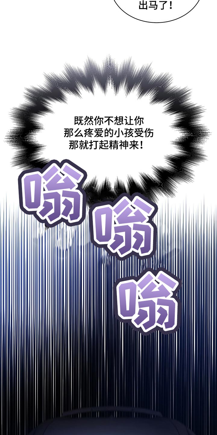 第77章：止血21