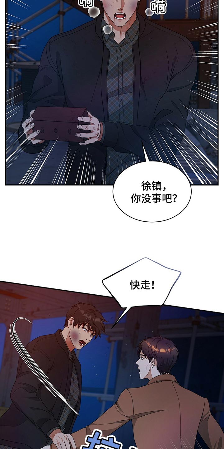 第76章：请你帮帮我23