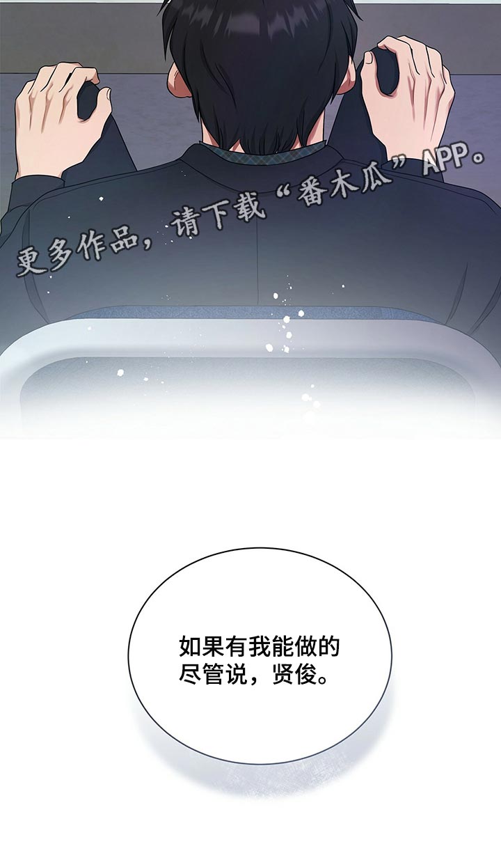 第73章：我决定了29
