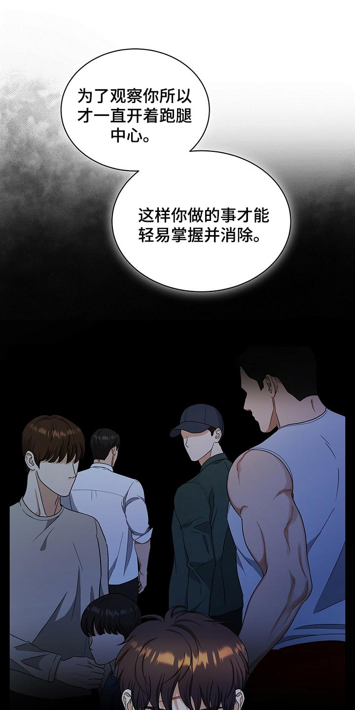 第75章：人质18