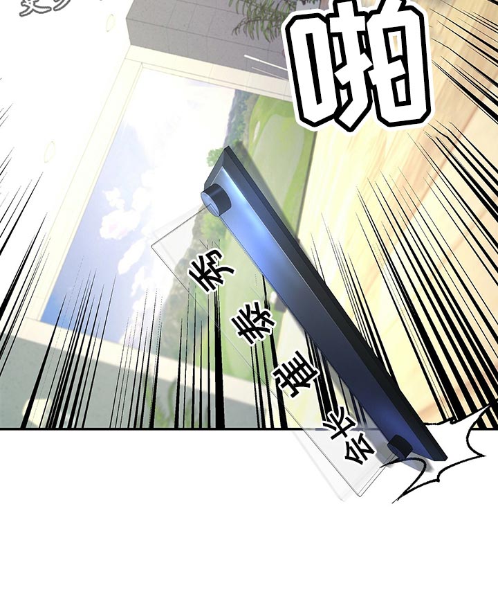 第70章：尽管试试看29