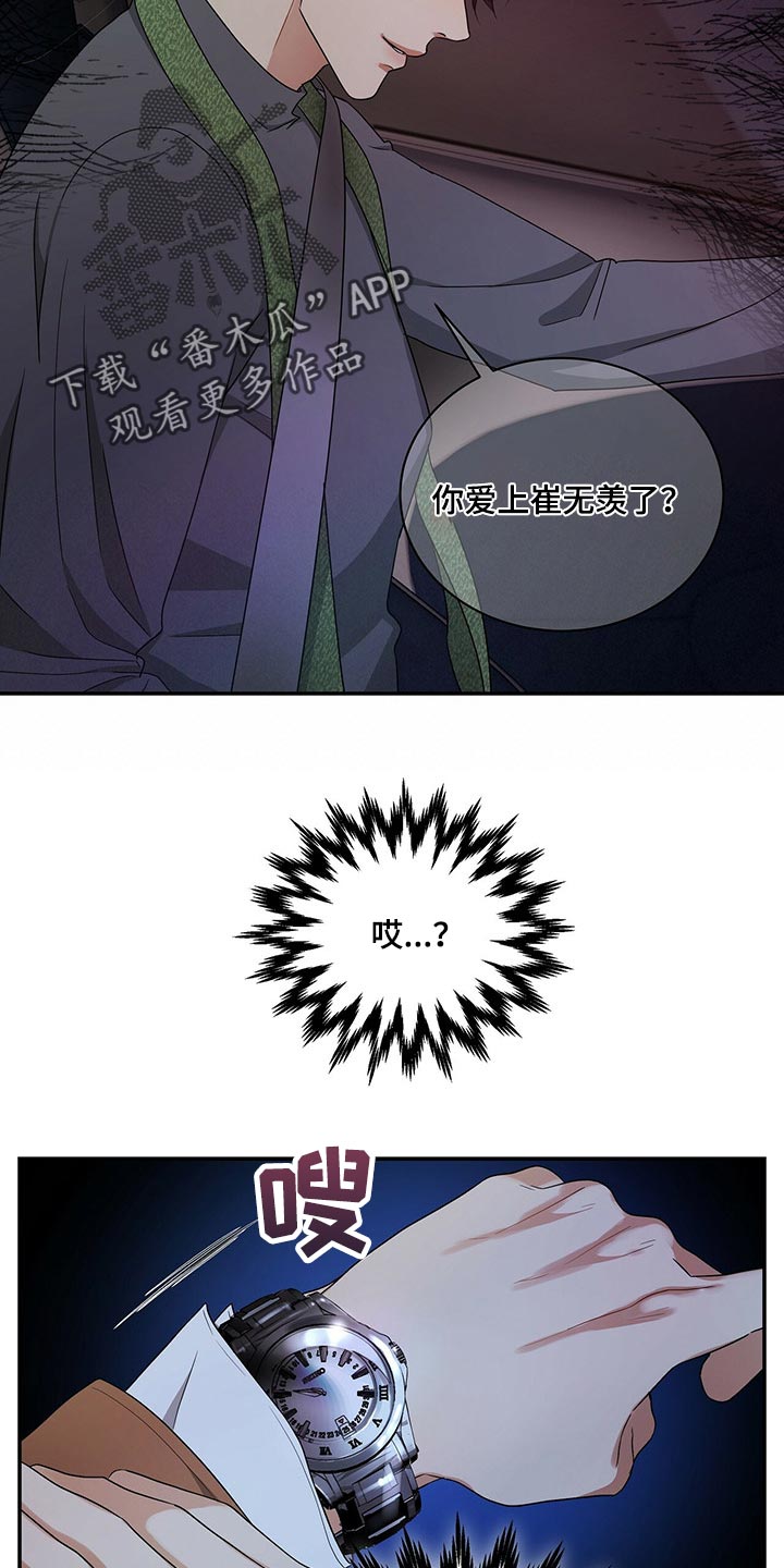 第49章：副作用24
