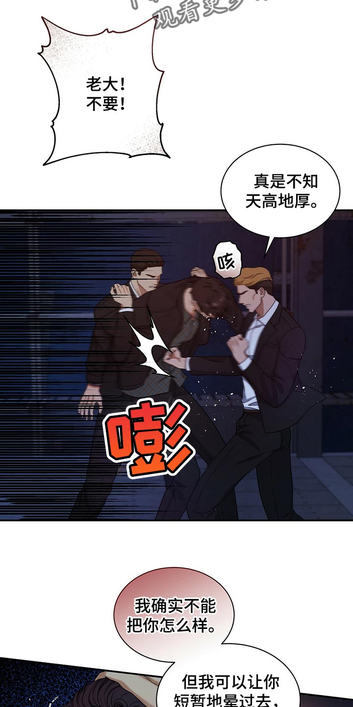 第76章：请你帮帮我11