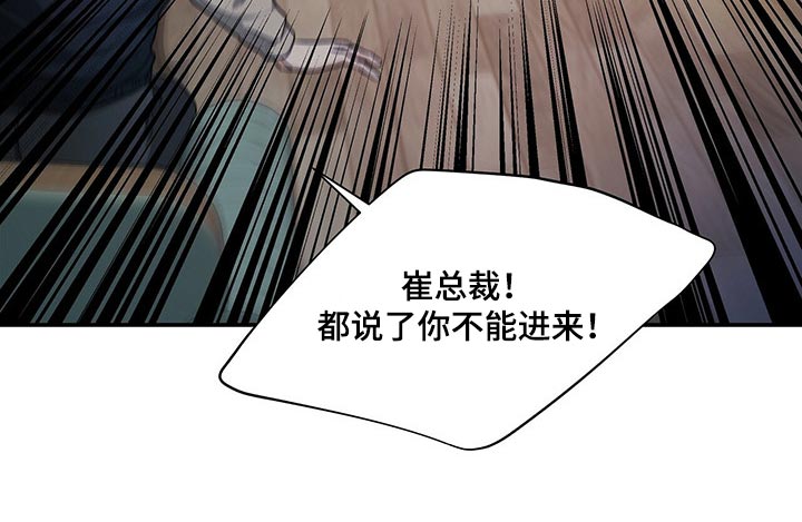 第45章：只是噩梦而已9