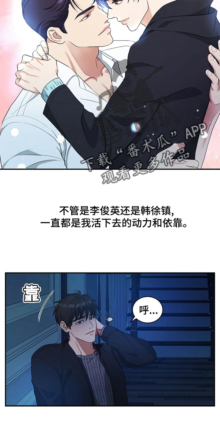 第90章：活下去的动力35