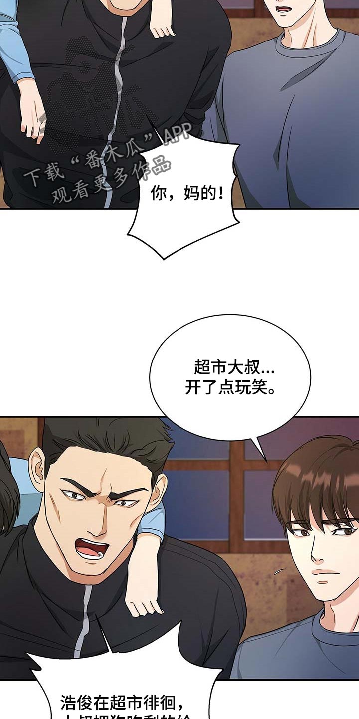 第32章：清醒点13