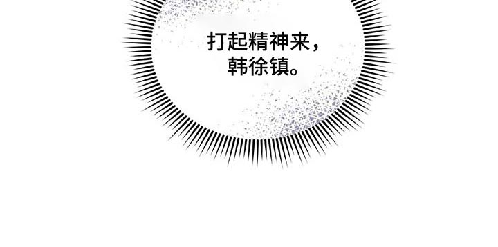 第50章：熟悉的车牌号13