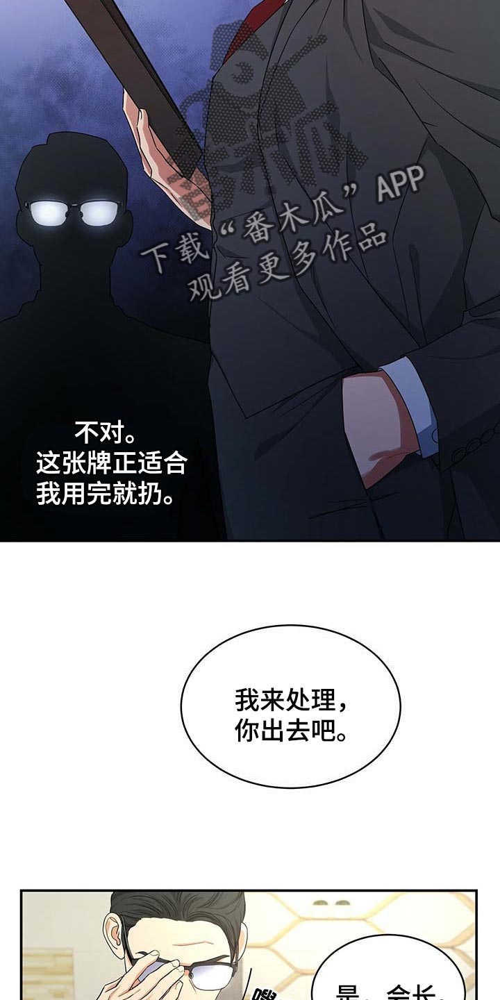 第29章：负责9