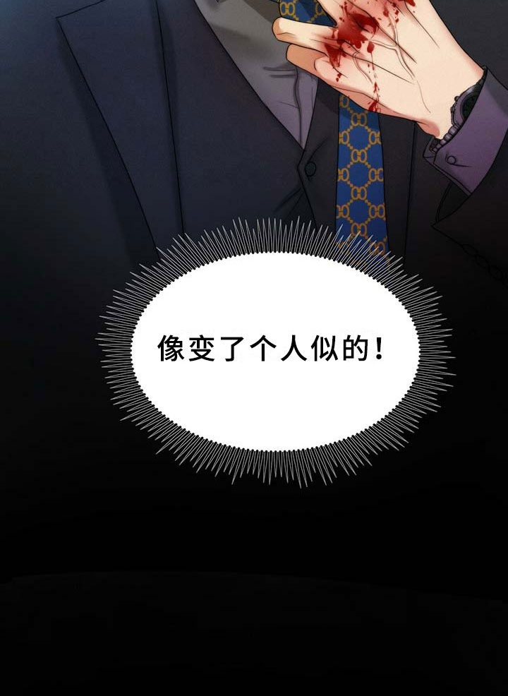 第3章：兄弟7