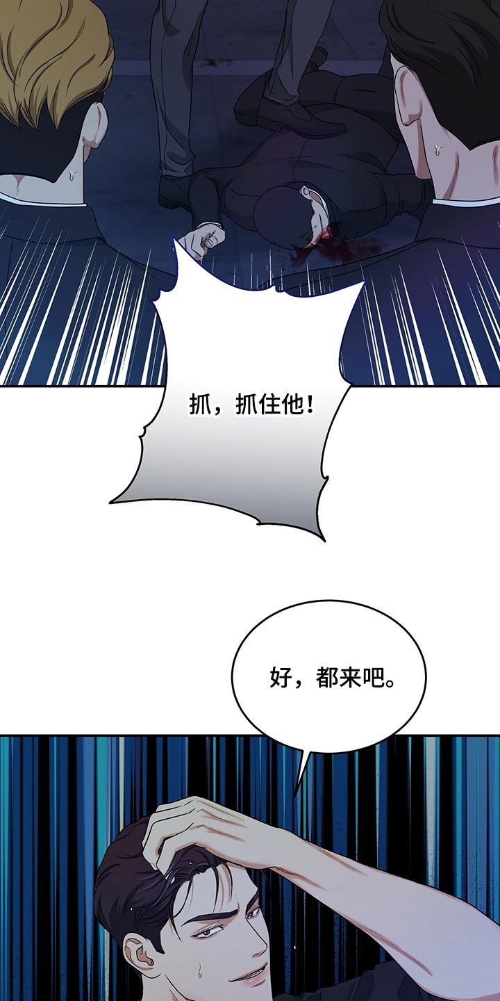 第76章：请你帮帮我19
