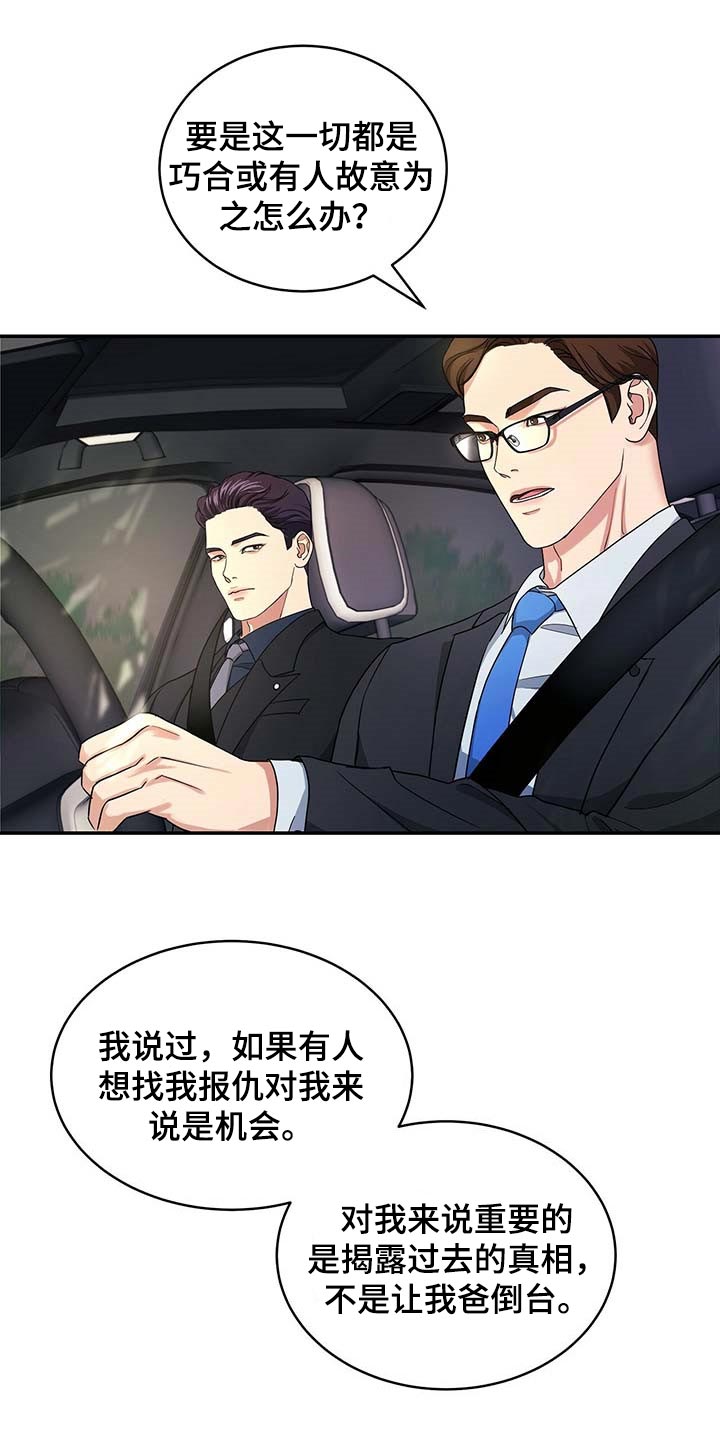 第29章：负责15