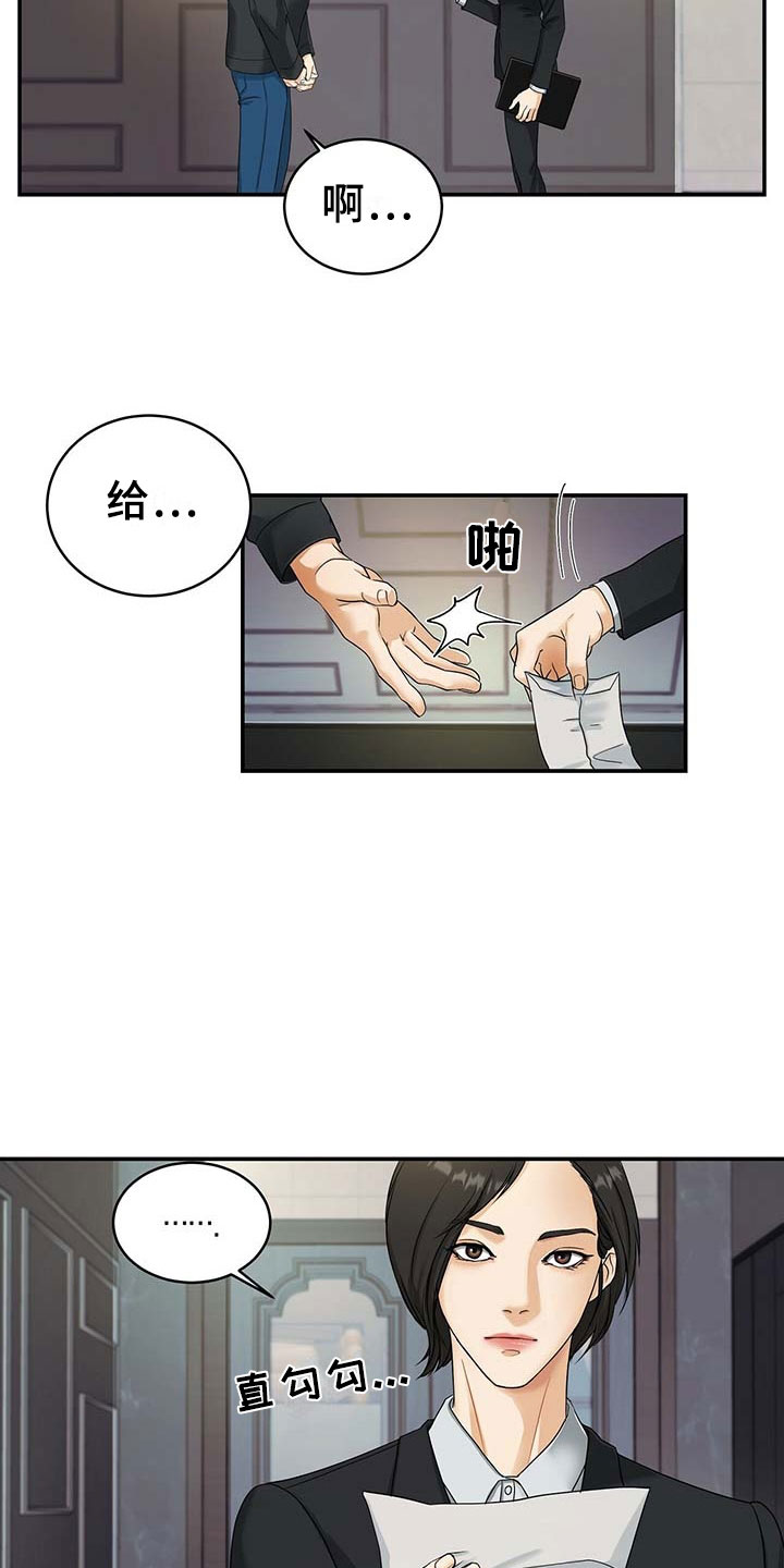 第1章：机会11