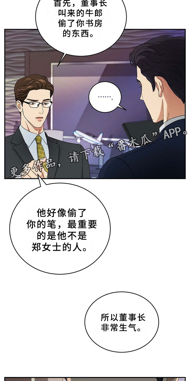 第8章：监控16