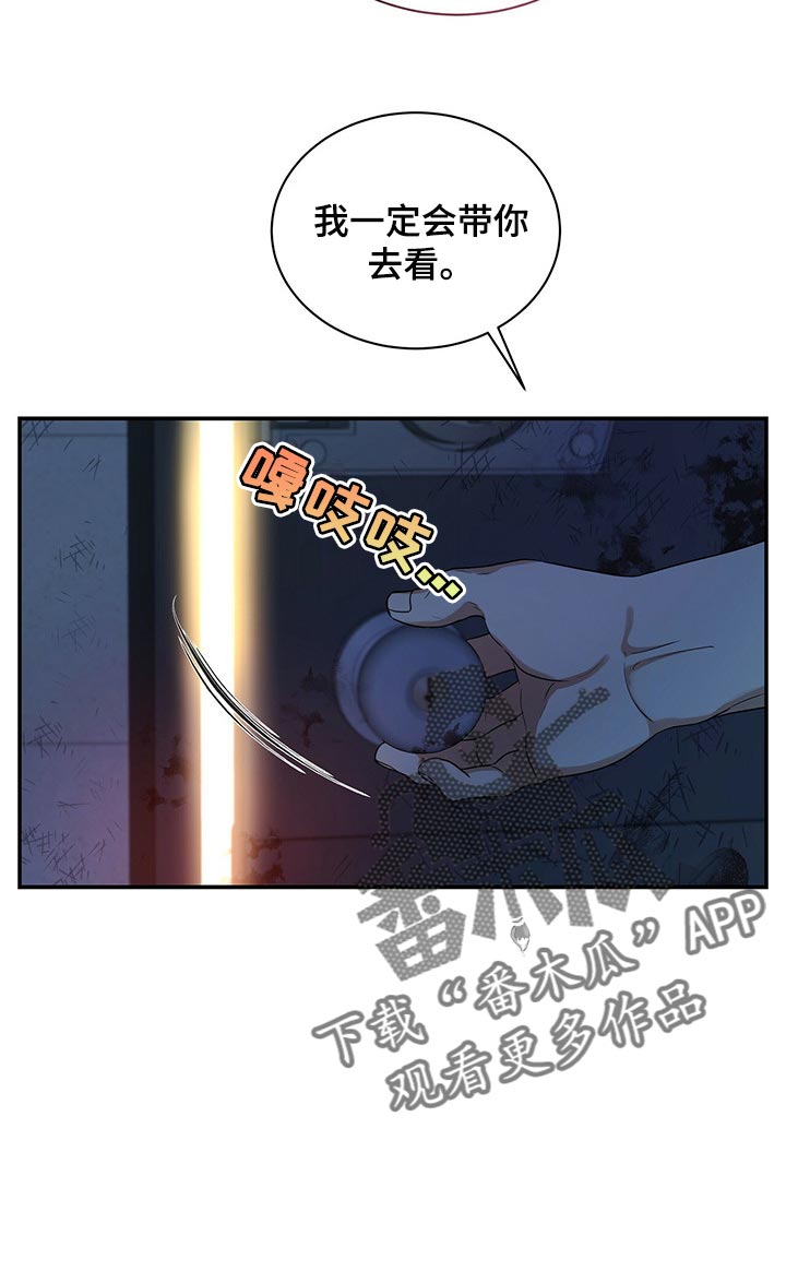 第61章：我活得很幸福18