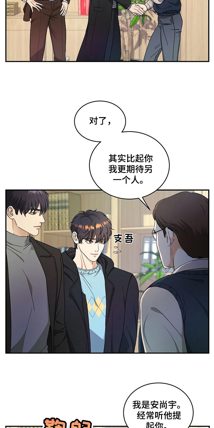 第44章：催眠2