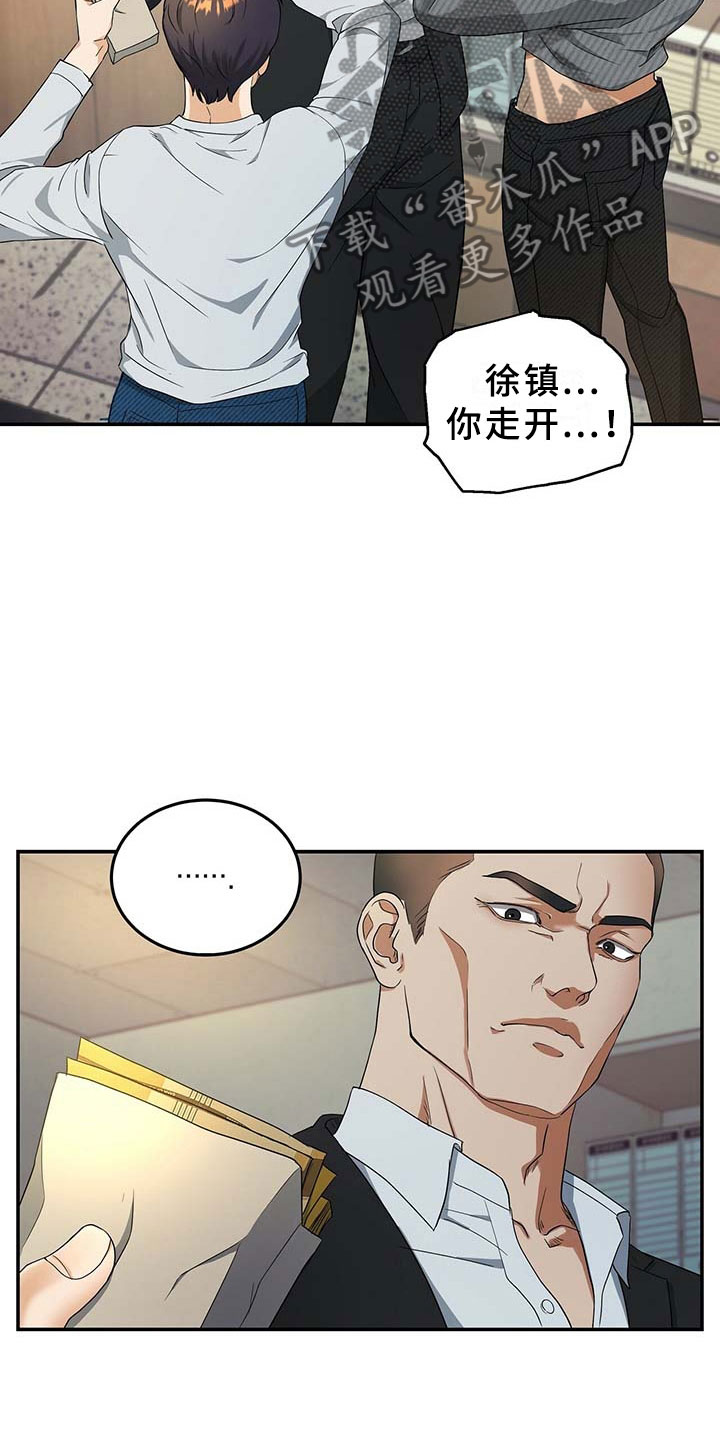 第9章：上门15