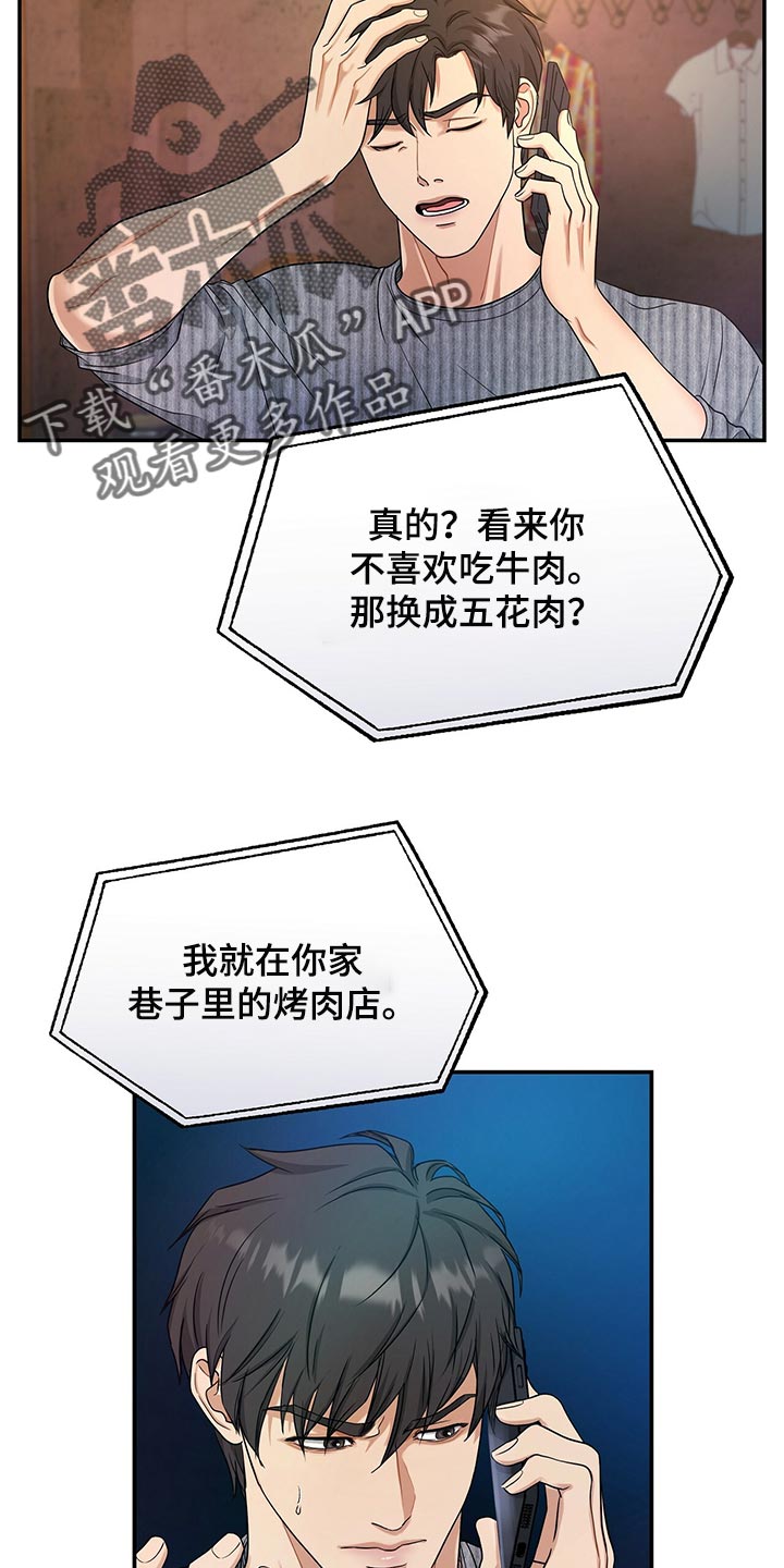 第72章：找回自我20