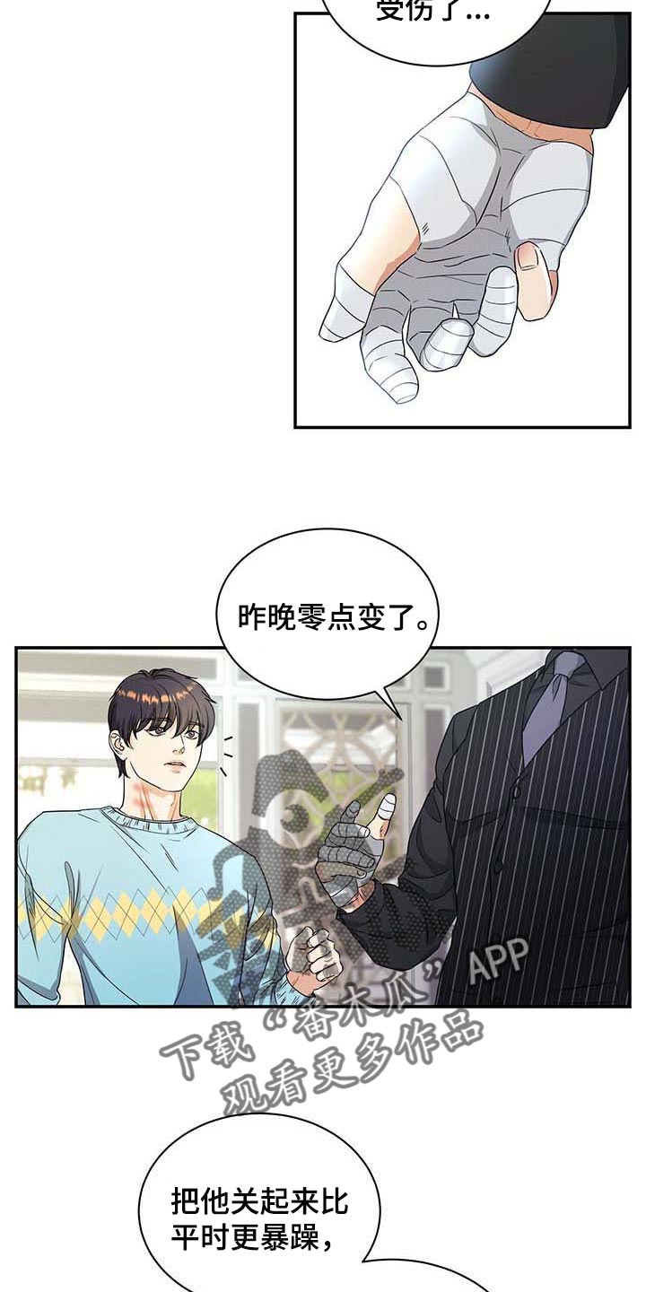 第34章：另一个办法6