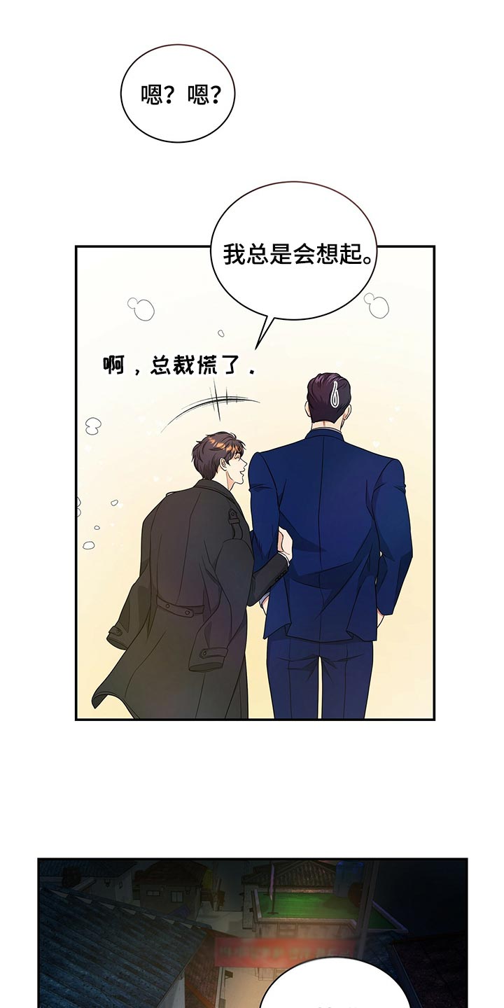 第72章：找回自我15