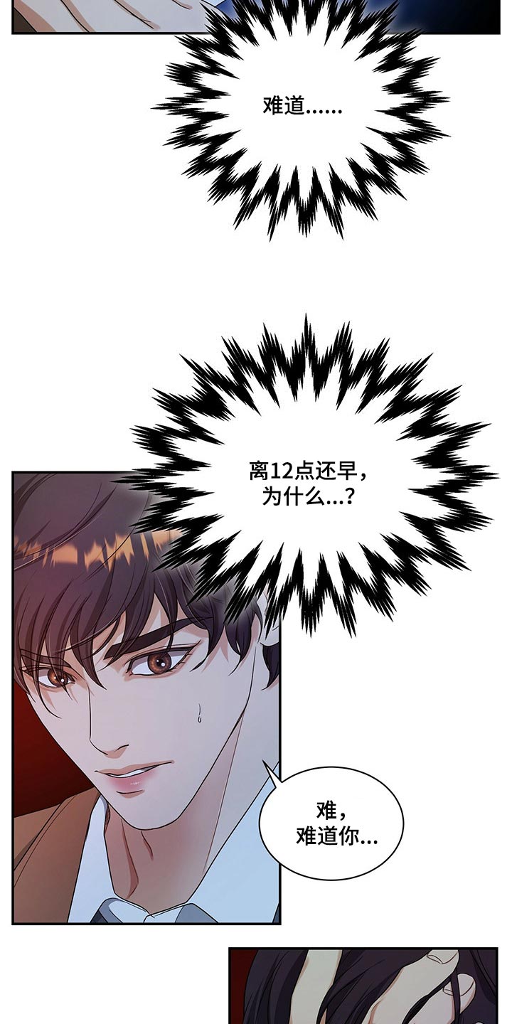 第49章：副作用25