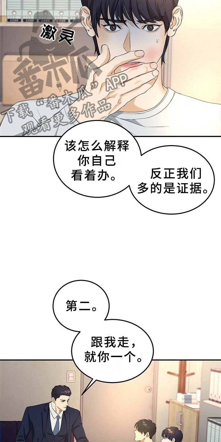 第10章：选择21