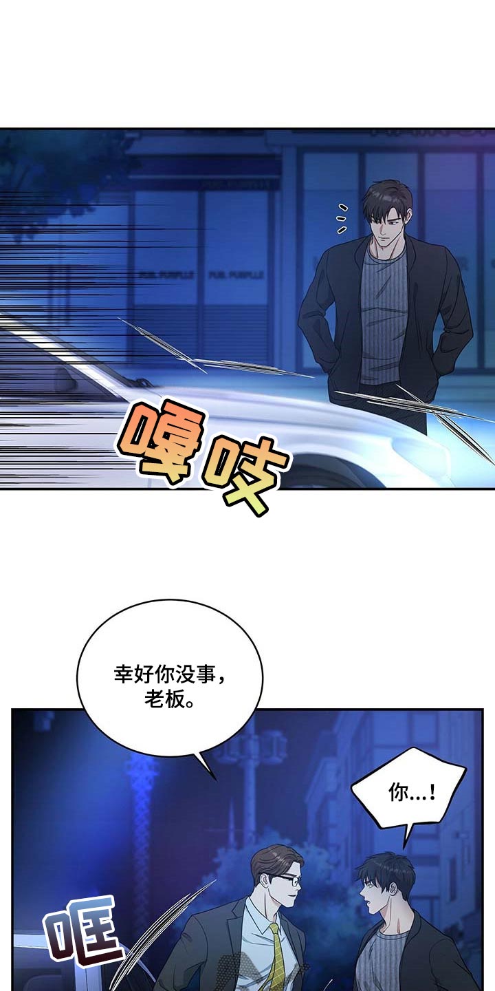 第21章：粉丝0