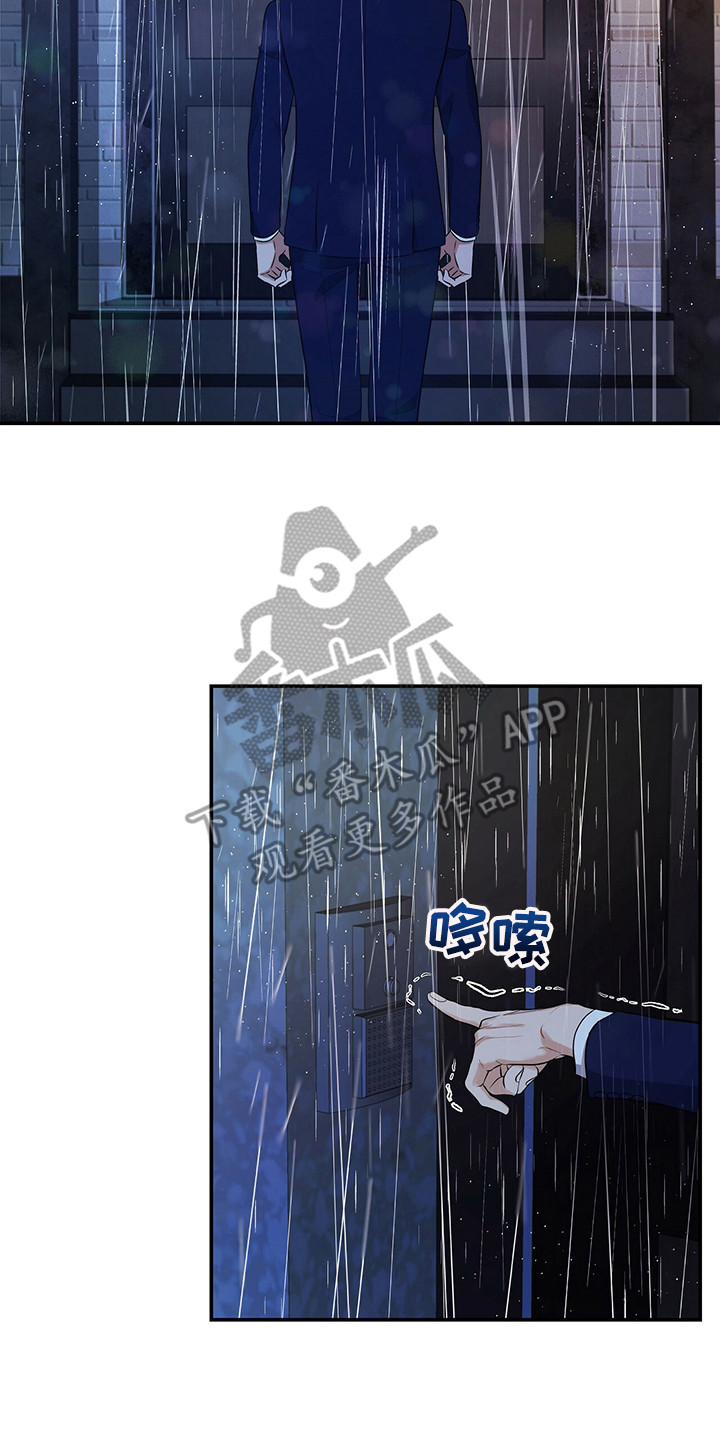 第83章：心痛的真相20