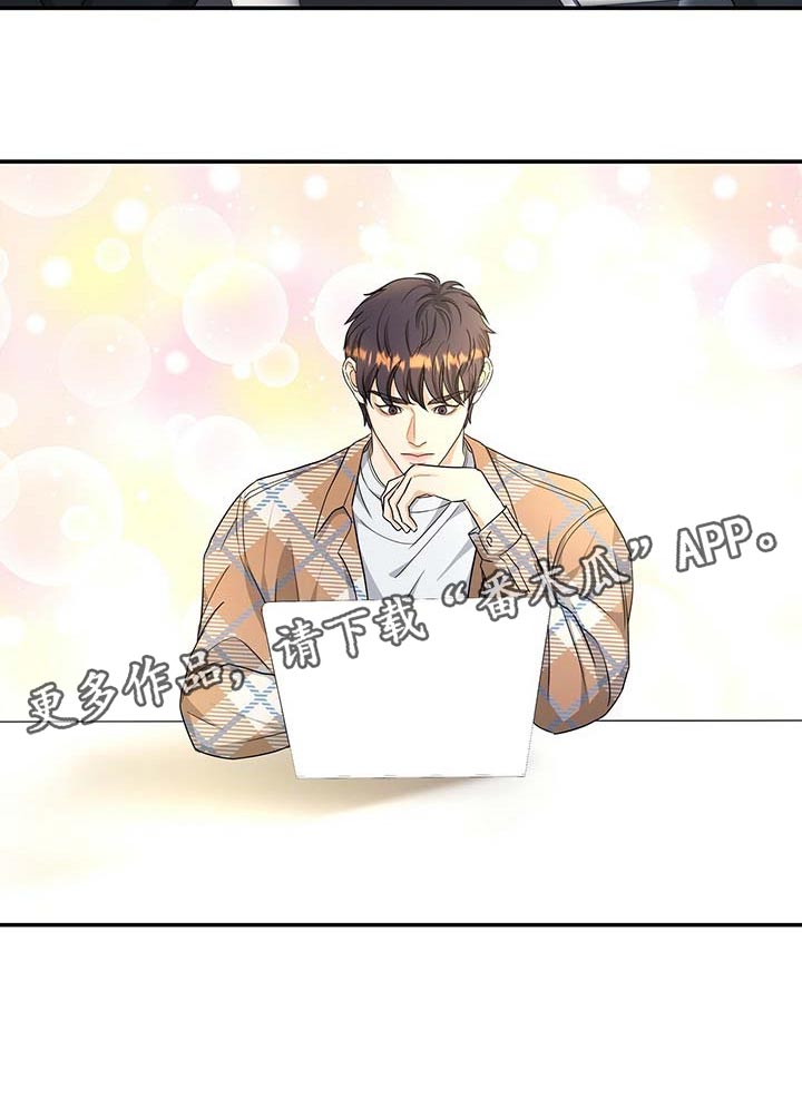 第29章：负责26