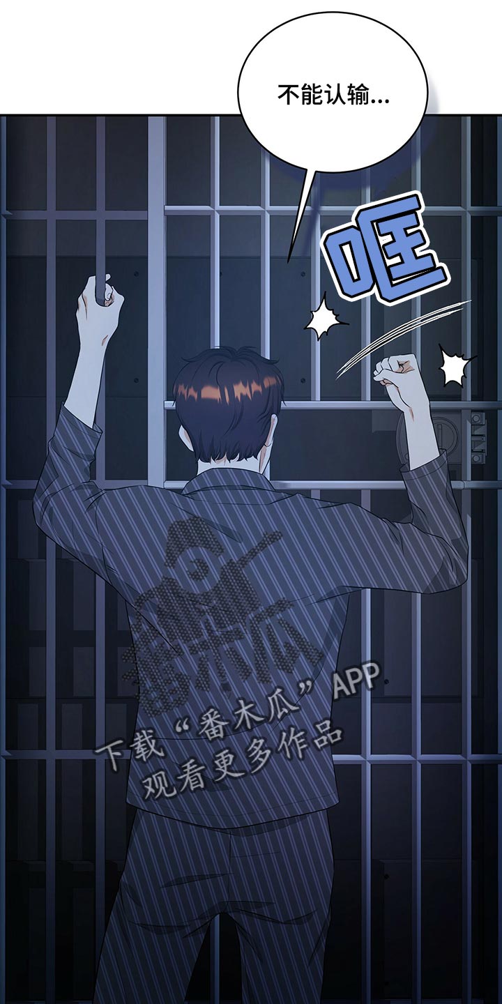 第85章：我很难过10