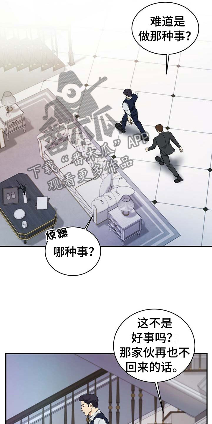 第14章：我们谈谈8