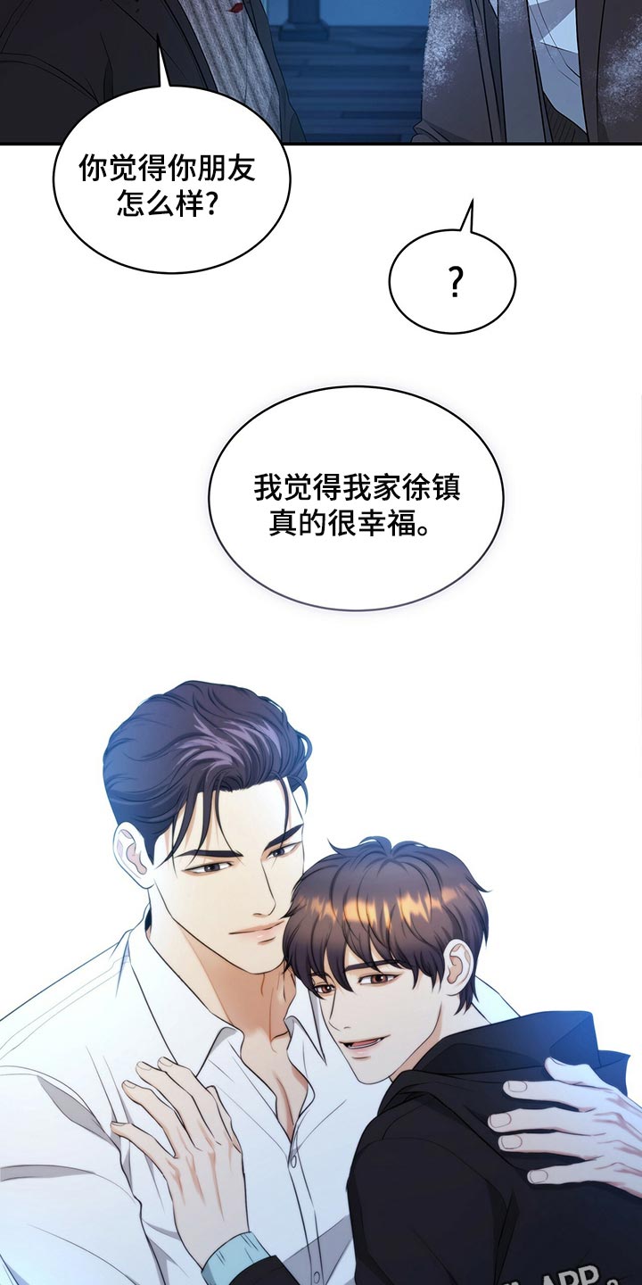 第90章：活下去的动力39