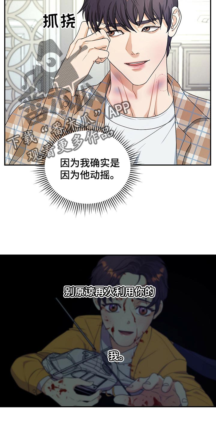 第27章：秘书14