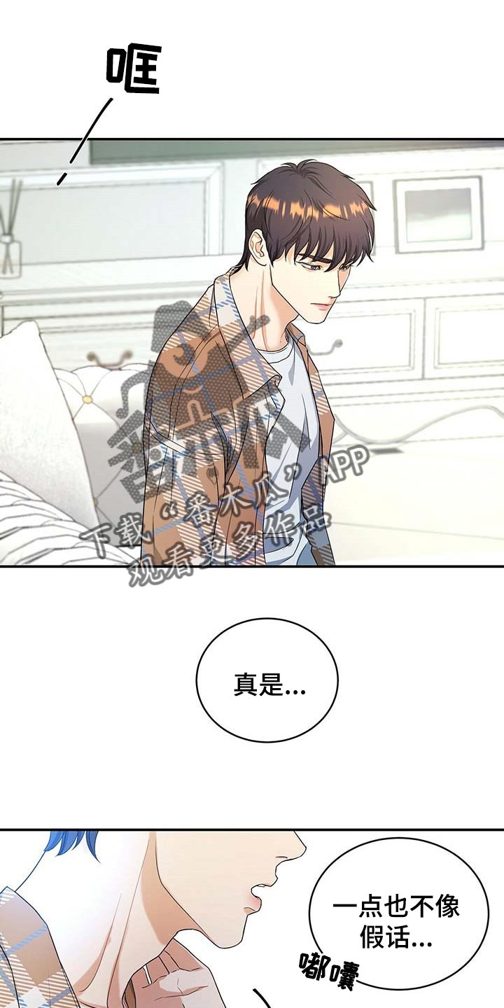 第28章：证据19