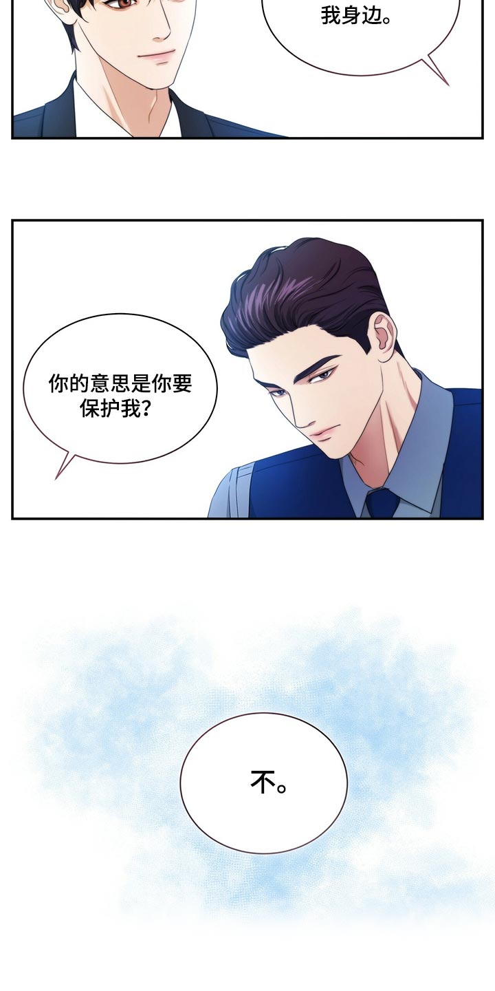 第71章：退位12