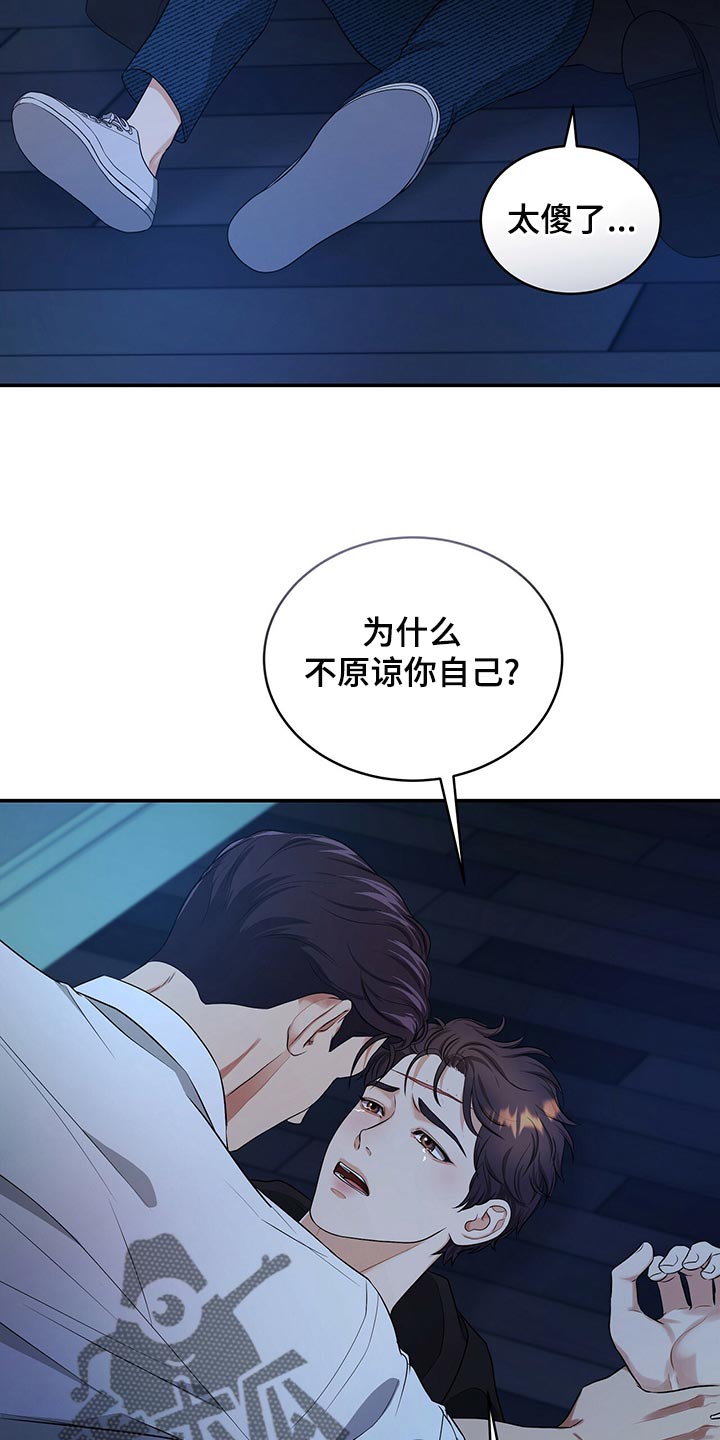 第90章：活下去的动力11