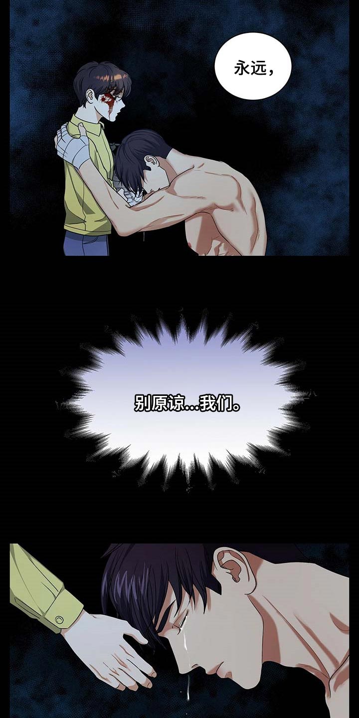 第38章：只要你回来18
