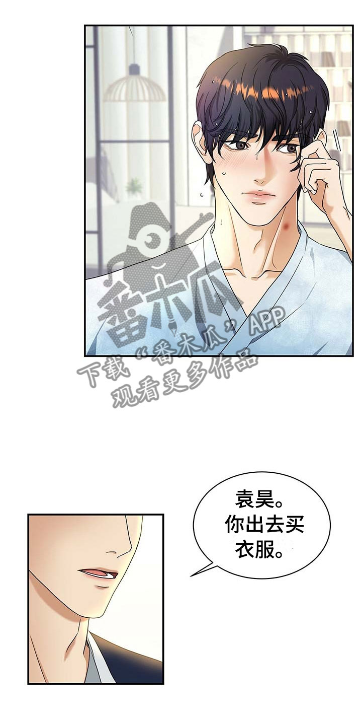 第14章：我们谈谈18