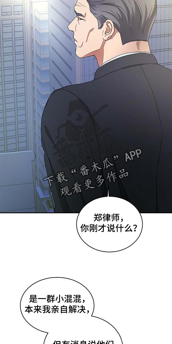 第29章：负责6