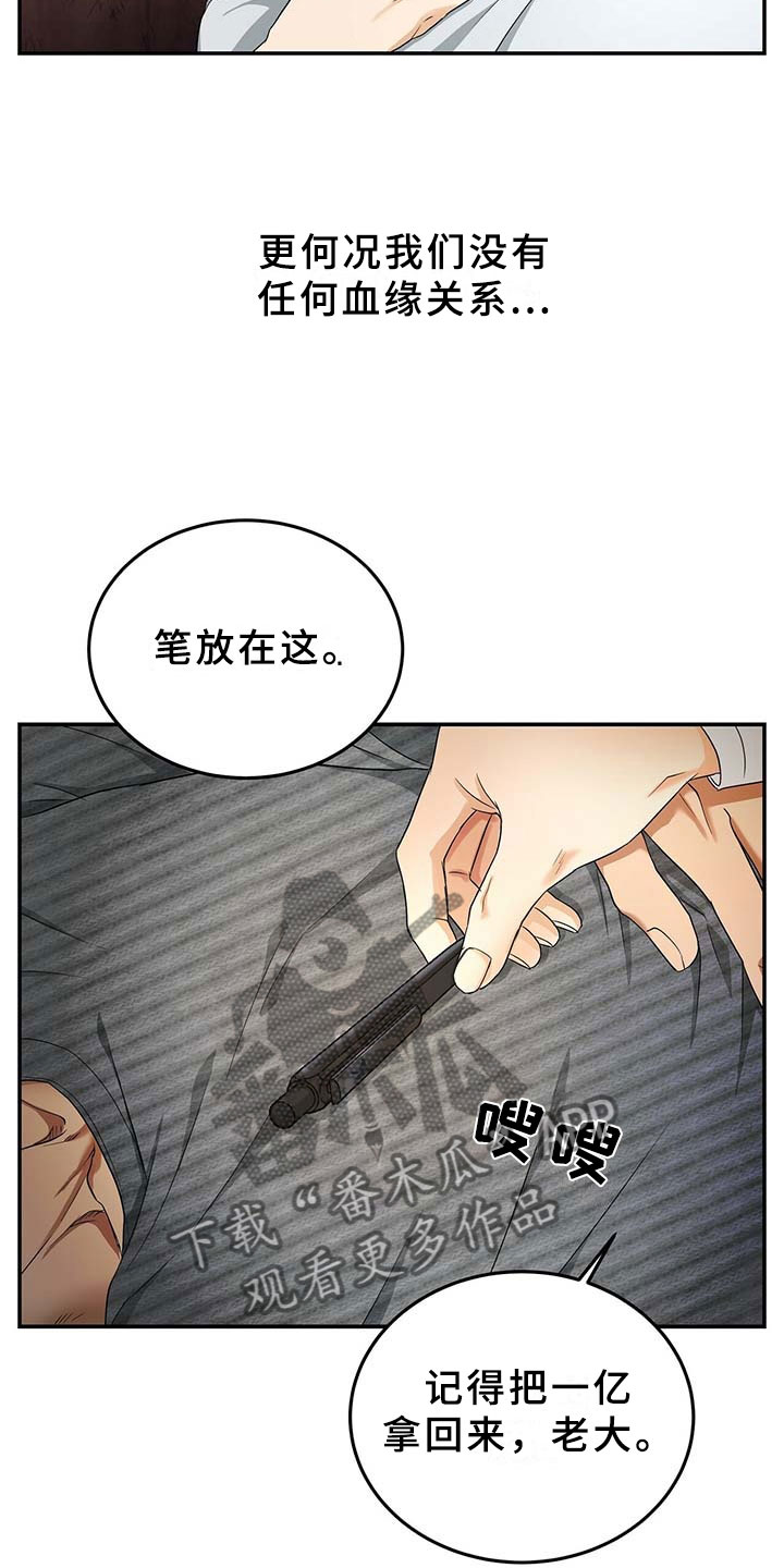 第9章：上门7