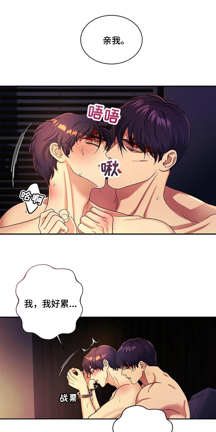 第54章：救救我18