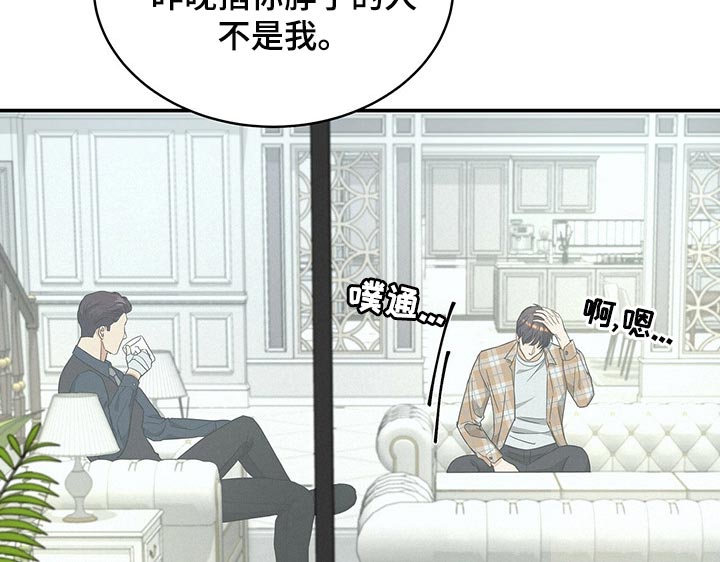 第26章：我不能相信他18