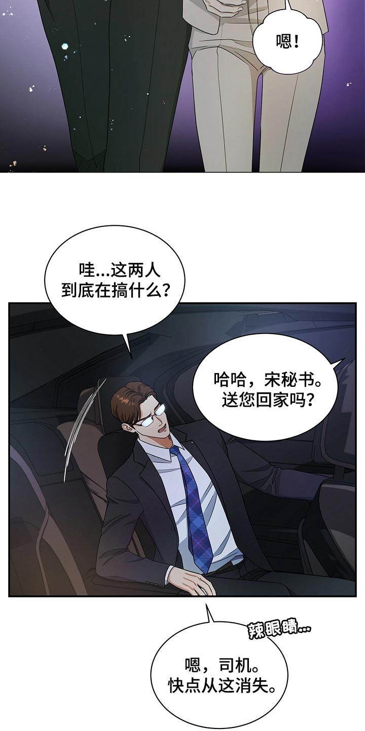 第67章：收留25